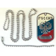 Odznak příslušníka ruských jednotek, označení Rusko, masívní kov