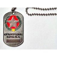 Odznak příslušníka jednotek Suchoputnye vojska, masívní kov